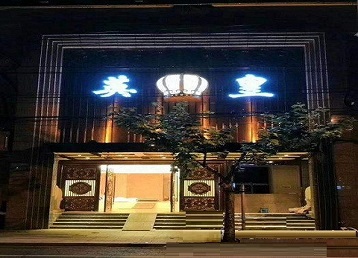 蓟州哪个KTV出台陪酒服务好-英皇国际KTV消费服务点评