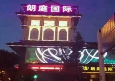 蓟州最好高档KTV佳丽陪酒质量好-朗廷国际KTV美女多消费体验