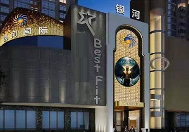 蓟州KTV荤台花场公主服务好-银河国际KTV花场消费点评